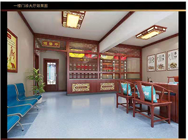 中(zhōng)醫理療館